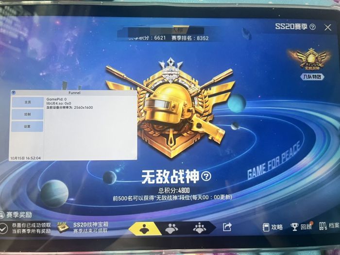 和平精英uzi辅助怎么用（和平精英uzi怎么跳枪）
